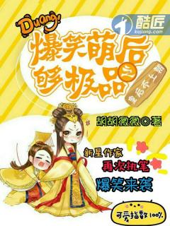 一言不合就吸血漫画免费阅读