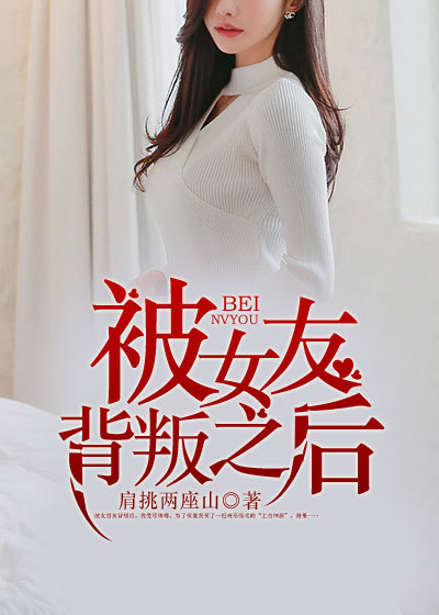 图书馆彼女第1到4集在线观看