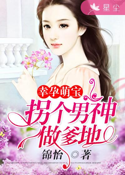 上门女婿韩东国风