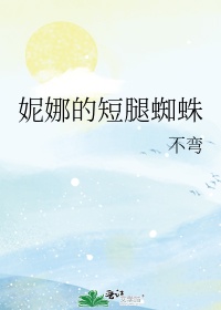 秦玉颜若雪小说