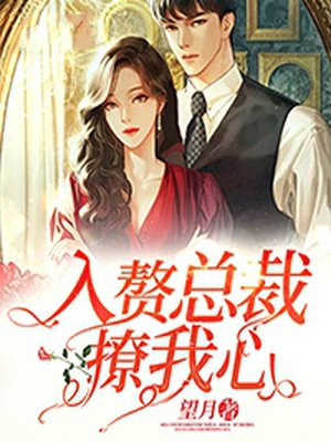 鬼泽夫妇