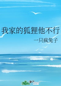 长篇秀色宰杀小说