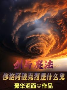 溪夕汐笔趣阁