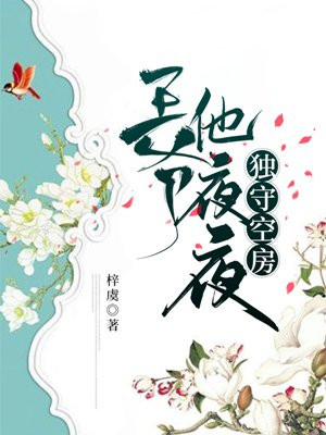 昼夜连绵漫画全集免费下拉式