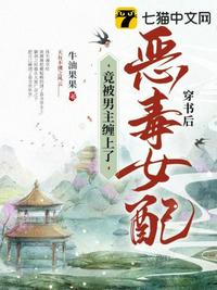 风流二彪子全文阅读