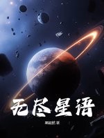 海贼王白星公主黄漫