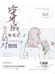 北京小悠 女友新婚闺蜜