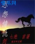 变形金刚7电影免费观看完整版