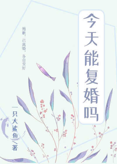 全职法师漫画188