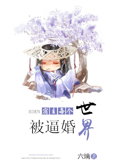 无翼之鸟全集漫画纲手