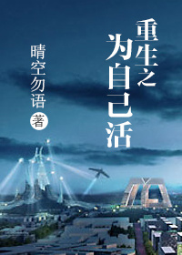 出轨同学会2中字字幕