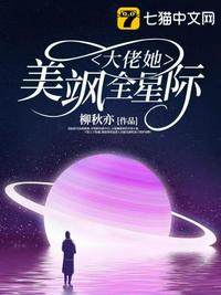 两个女人未删完整版