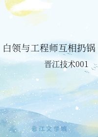 无限祭坛