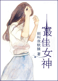 剥夺漫画免费阅读大全