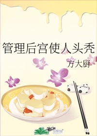 师父不可以!(限)全文免费阅读温离