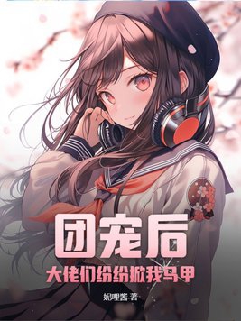 两性之生活史pdf