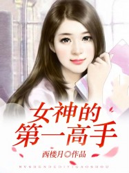 给女儿疏通下水道cc