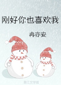 相见恨晚小说秦菲雪沈浩