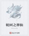 理发师陶德