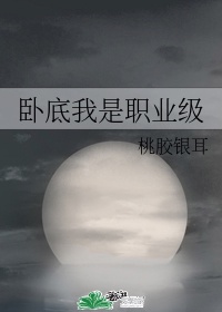 虚无的焦点