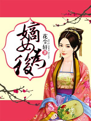 新任女教教师神马视频