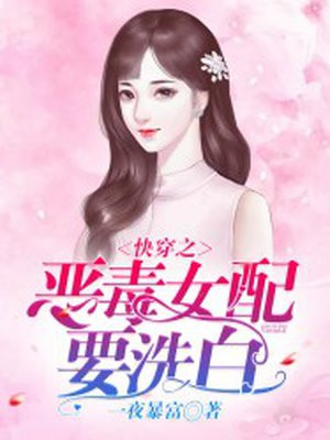 三个女儿一锅烩大团圆笔趣阁