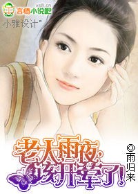 《最佳婚姻》16集全