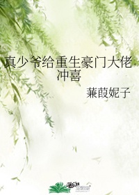 我抱着阿姨坐后排