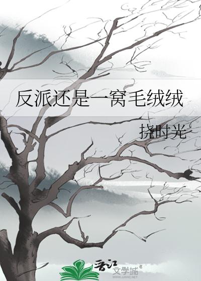 恋爱禁止的世界漫画免费