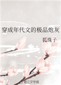 师生训诫