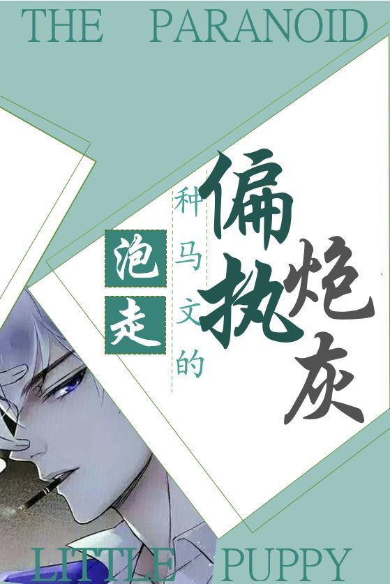 紧身裙女教师ol在线播放