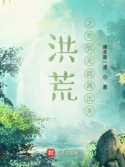 小苹果电影无删减版在线观看