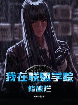 左右电影高清完整版