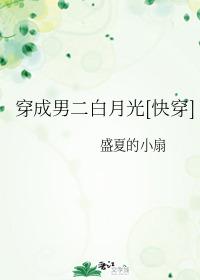 体罚女生方法