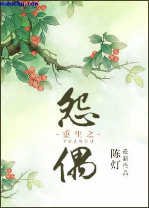 桃花岛5综合缴情