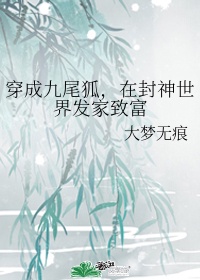 白马小说愚爱