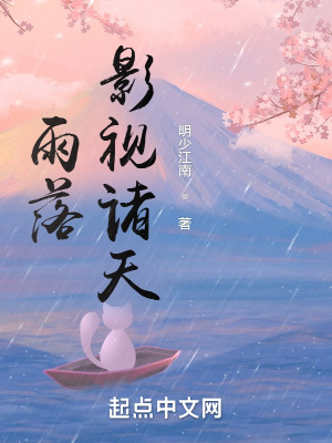 爱情导师神马