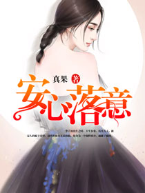 绝版女领导无删减版