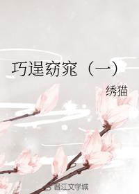 刚上的农村少女18p