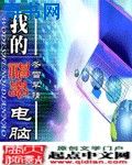 魔皇大管家漫画下拉式快看268