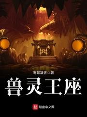 调教师受