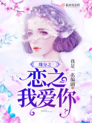 樊梨花征西