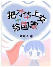 差差差漫画登录页面入口秋蝉视频