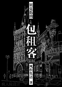 午夜0的吻漫画免费