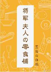 万渣朝凰漫画全集免费阅读下拉式