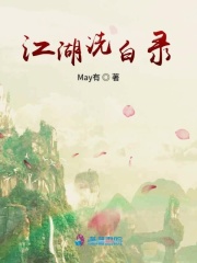 雷电将军乳液狂飙vx免费进入