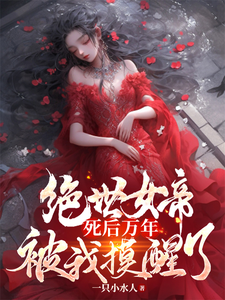 上原瑞穗女教师在线播放