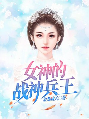 周秀娜 婚前试爱