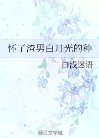 新任女教师动漫完整版