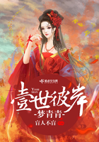 一代女皇武则天艳芳史